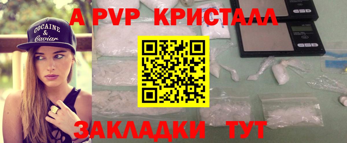 А ПВП мука Дзержинск
