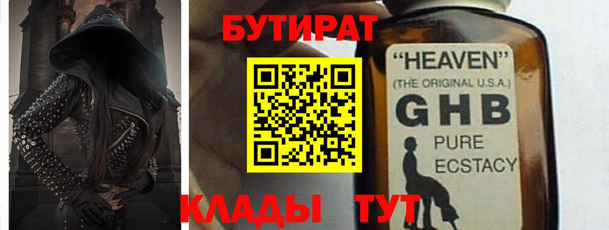 Кокаин  Кетамин  Меф МЯУ МЯУ   Дзержинск  NBOMe  МДМА  Вход с VPN  Конопля 