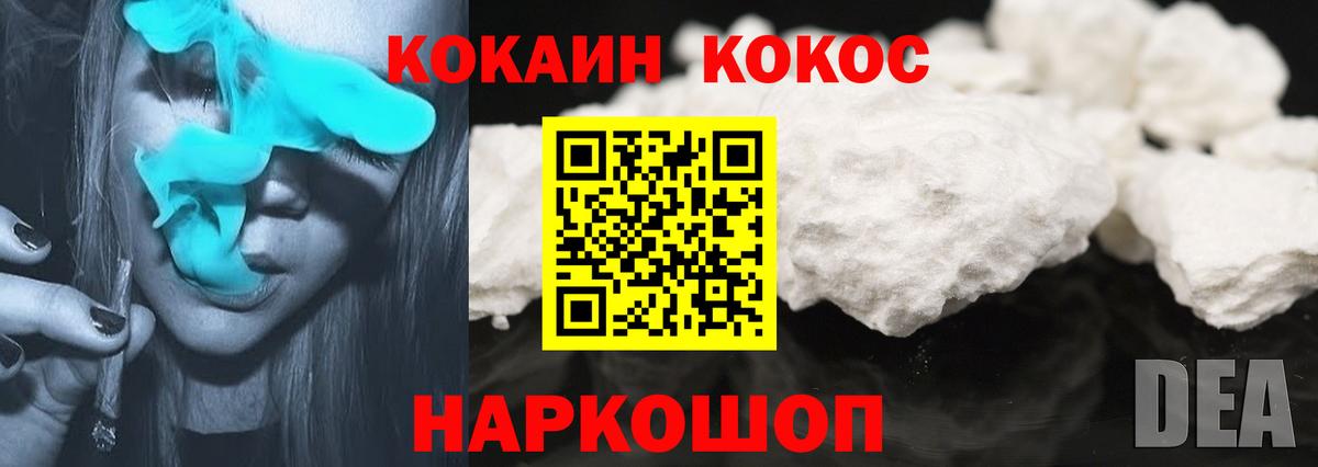 Кокаин Боливия Дзержинск