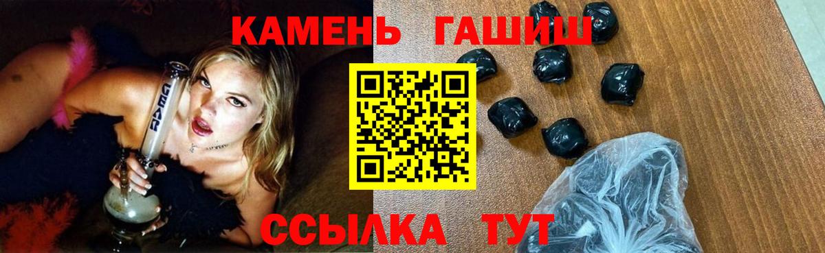Дзержинск  Гашиш  Вход с VPN  ГАШ индика сатива 