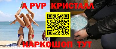 экстази Малоярославец