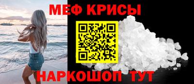 трава Мариинск