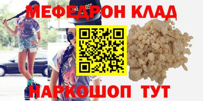 трава Мариинск