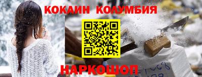 трава Мариинск