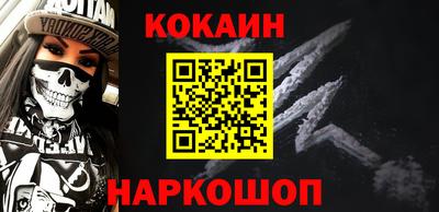 альфа пвп VHQ Малгобек