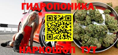 трава Мариинск