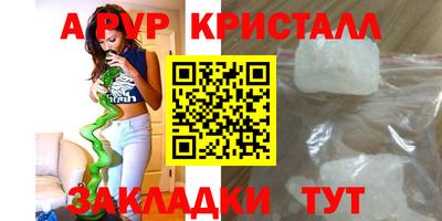 экстази Малоярославец