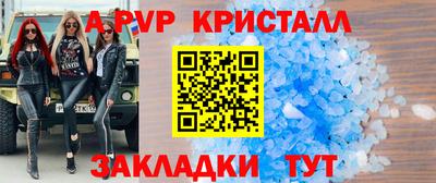 альфа пвп VHQ Малгобек