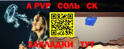 альфа пвп VHQ Малгобек