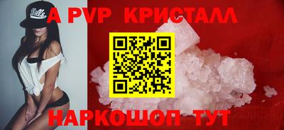 альфа пвп VHQ Малгобек