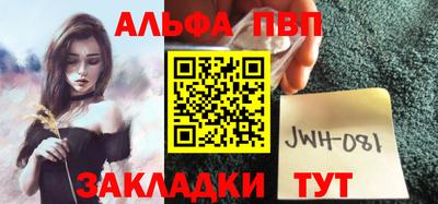 трава Мариинск