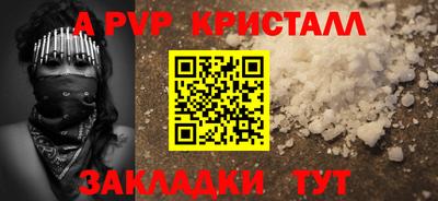 трава Мариинск
