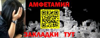 трава Мариинск
