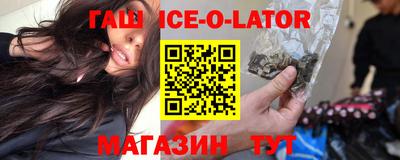 альфа пвп VHQ Малгобек