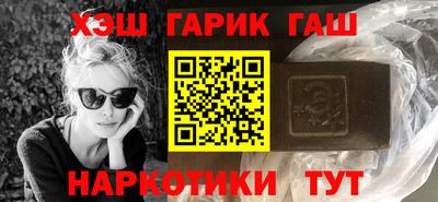 трава Мариинск