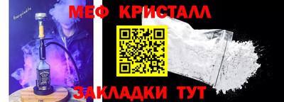 экстази Малоярославец