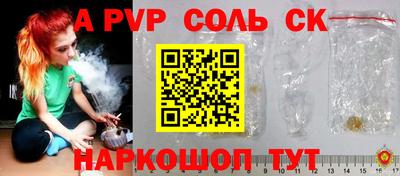 трава Мариинск
