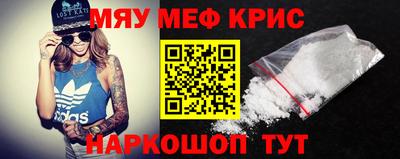 трава Мариинск