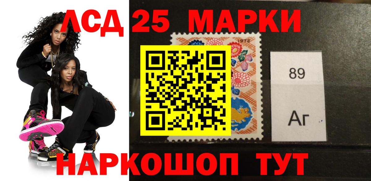 LSD-25 экстази ecstasy  ссылка на мегу tor  Дзержинск  Вход с VPN 