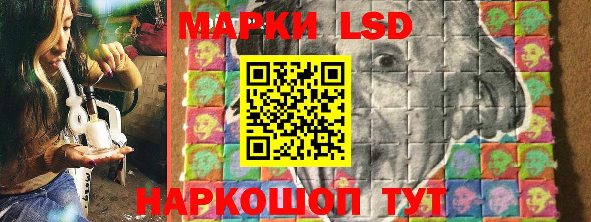 Марки 25I-NBOMe 1,5мг  Вход с VPN  Дзержинск 