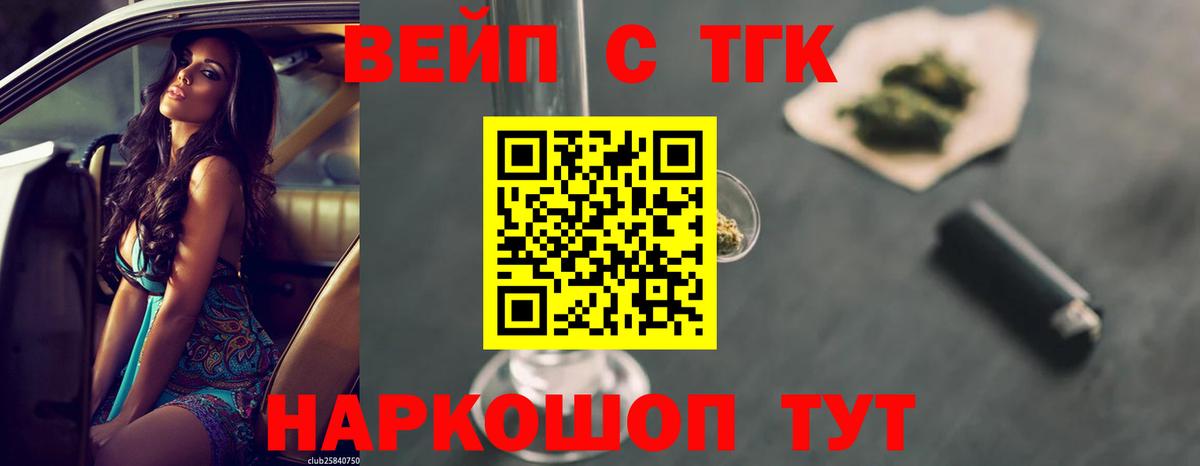 ТГК Wax  Вход с VPN  Дзержинск 