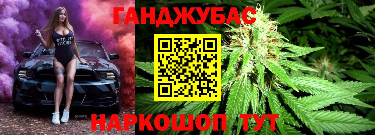 Бошки Шишки план  Вход с VPN  Бошки Шишки MAZAR  Дзержинск  Бошки Шишки SATIVA & INDICA 